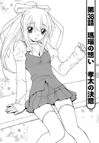 [Kuroiwa Yoshihiro] Fuwa Fuwa. 5