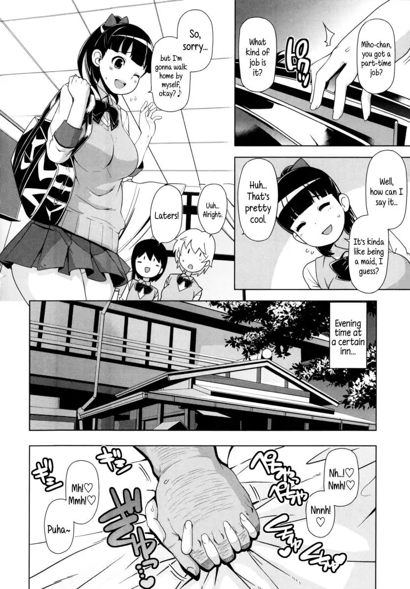 Thank You Very Bitch