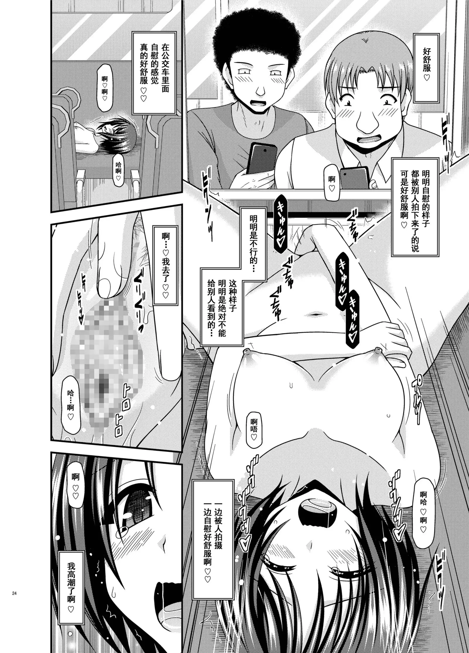 Roshutsu Shoujo Yuugi Aida