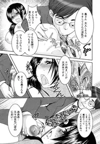 [Aida Mai] Kandume ~Otou-sama no Mesu~