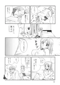 [Ureshino Megumi] Genkai haretsu