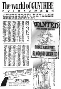 [Shimanto Youta] Gun Tribe