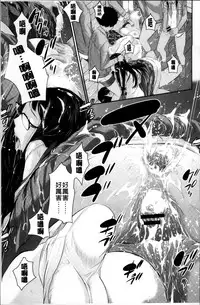 [Harazaki Takuma] Miko no Iru Machi [Chinese]