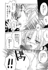 [Phoenicia Masako] Onna no Ko Zukan [Digital]