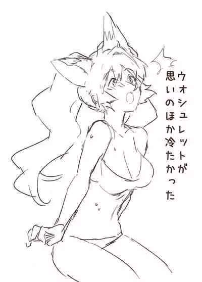 [Rattoria (Rattorun)] Rarrough [Digital]