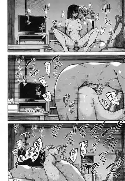 [YU] Junnai Shoujo Kairou [Chinese]