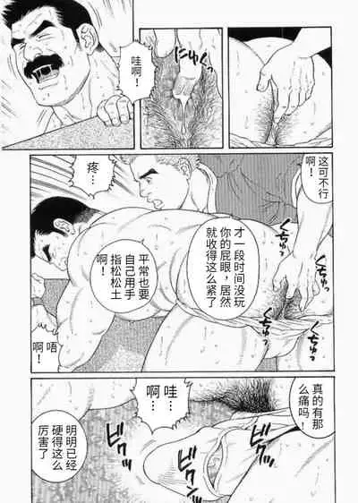 Hairy Oracle | 神之启示