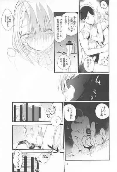 Dere x Ero x Matome Hon