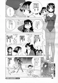 COMIC Megastore H 2007-03