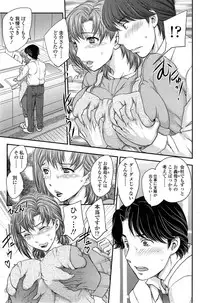 COMIC SIGMA 2014-11 Vol.82