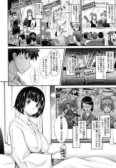 Oyomesama Honey Days Ge