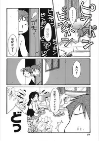 Hin-nyu v35 - Dai Hin-nyu Beam