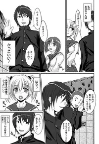 [Hiroki Sekiguchi] Kanojo no Nakigoe