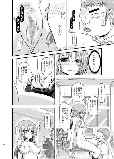 Roshutsu Shoujo Yuugi Kan Plus