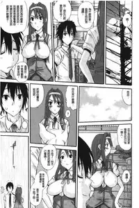 [Tenchuumaru] Ojou-sama no Hajimete - First make Love Lady | 大小姐的初次體驗 [chinese]