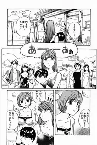 [Izumi Yoshiki] Lovers Session