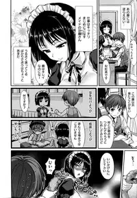 [Hisasi] Shoujo no Toge [Digital]