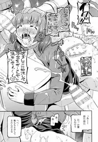 [Utamaro] Namaiki Oppai Banchou