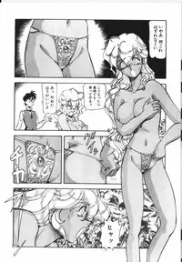 [ITOYOKO] Shikan Byoutou