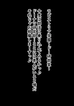 boob’nmusic Lapistoria Paizuri Gakuen