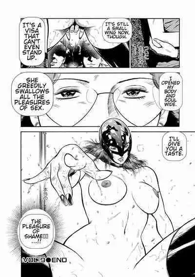 [Hiraoka Ryuichi] Datenshi no Yuuwaku -Office Angel Project- 1 [English] [Digital]