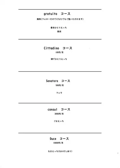 Ari Channel 20210620 Shiensha Gentei Plan Nama Ecchi Haishin