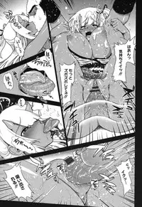 [URAN] Torotoro Cream Pie [Digital]