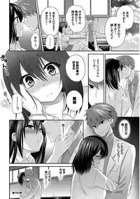 [Anthology] Kono Haru, Kanojo to Issho ni Sotsugyou shimashita [Digital]