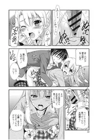 [Morisaki Kurumi] Irokoi Shojo [Digital]