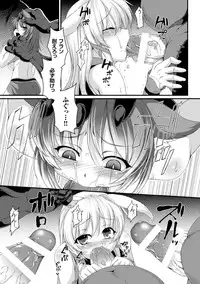 [Anthology] Bessatsu Comic Unreal Ningen Bokujou Hen Vol. 3 [Digital]