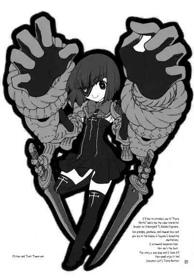 (C90) [MUSHIRINGO (Ashiomi Masato)] Fourth the dream (Drakengard 3) [English] [tabibit0]