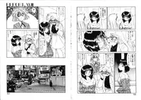 [Miyamoto Rumi] Binetsu-Shokogun 2 ~Tadaima Shinatsu Chuu~