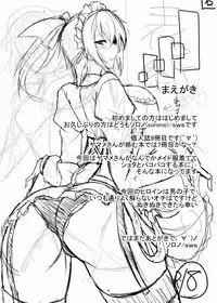 [Soronosanchi (Sorono)] Yamame-san to Shota to (Touhou Project) [Digital]