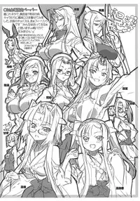 (C86) [Hikagemono (Hikage Eiji)] Uchino Chinjufu no Koushou (Kantai Collection -KanColle-)