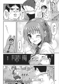 COMIC Purumelo 2008-06 Vol.18