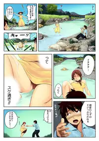 Comic Magnum Vol.12 [Digital]