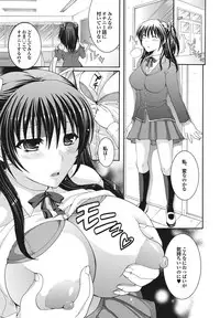 COMIC Purumelo 2010-11 [Digital]