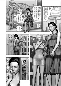 [Horie Tankei] Haha no Himitsu | Secret of Mother Ch. 1-39