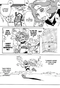 [Kajishima Masaki, Kanno Hiroshi] Photon 1 [English]