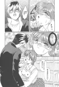 [Kurokawa Mio] Twin Darkness