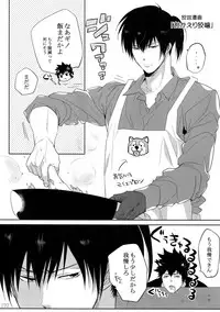 (SPARK10) [7menzippo (Kamishima Akira)] 7men_Re_PP4 (Psycho Pass)