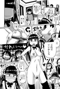 COMIC Shingeki 2015-11