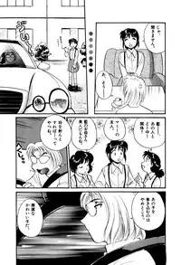 [Hotta kei] OL Ways 2