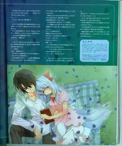 Cool-B Vol.15 2007-09