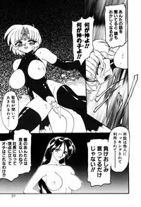 [Ruuen Rouga] Matou Kitan ZANKAN! 4 - Jinma Shuuen Hen