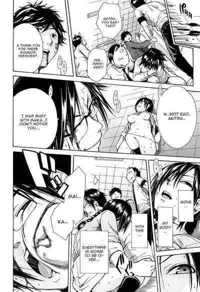 Rinkan Gakuen | Gang Rape School