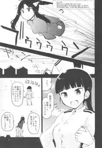 (C88) [Peθ (Mozu)] GIFT. (Strike Witches)