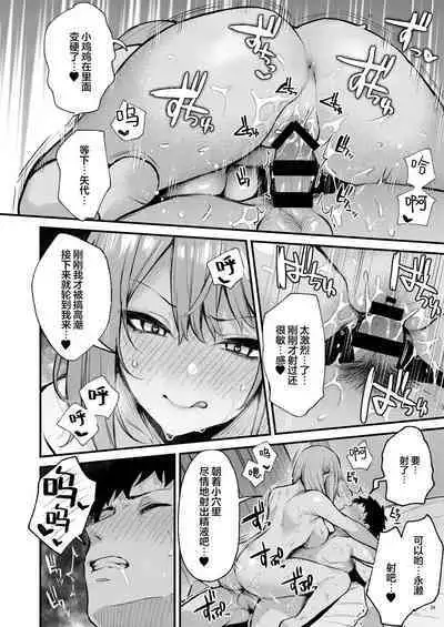 満たされて目覚める朝に、地味な朝食を