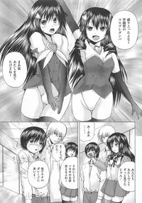 [Gekka Saeki] Ananie Idol