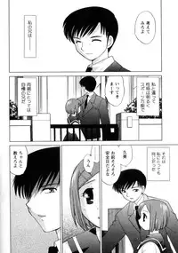 [Kotono Wakako] Kanzen Fukujuu Maid